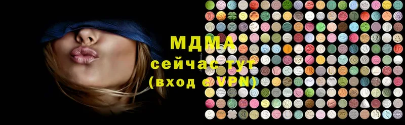 Купить наркотики сайты Горячий Ключ MDMA  ГАШИШ  Конопля  СОЛЬ  АМФЕТАМИН 